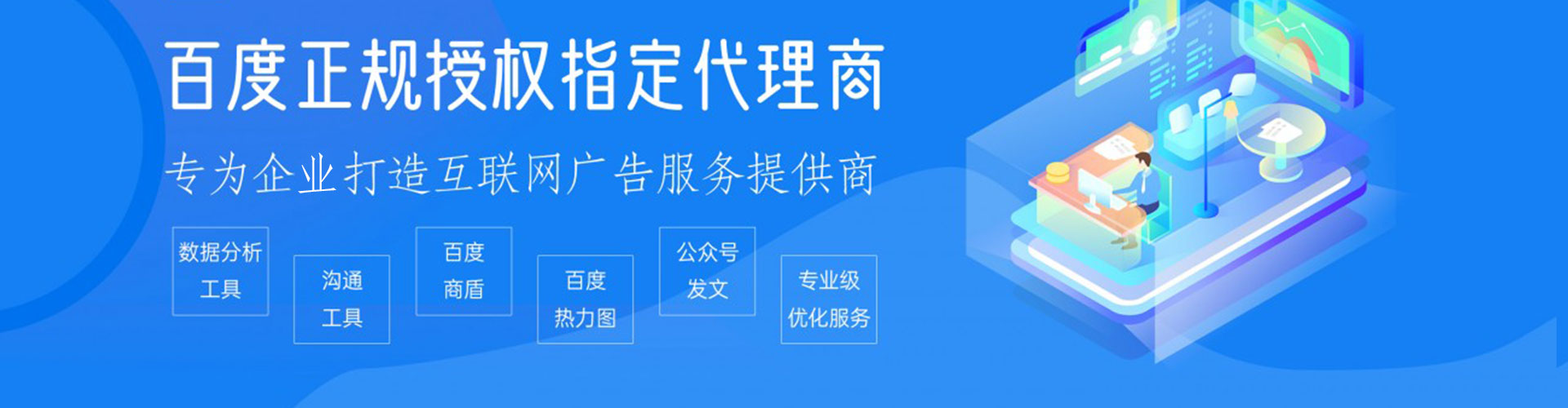 铁岭sem优化师