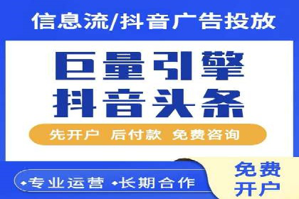 案例分析：竞价代运营如何实现精准用户定位