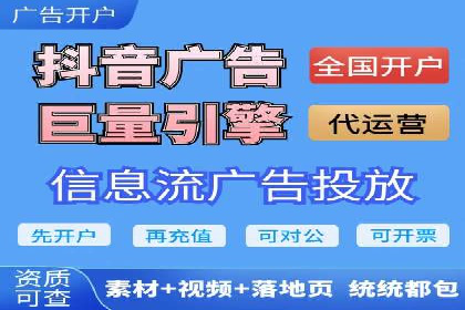 SEM代运营服务公司案例：提升搜索引擎排名