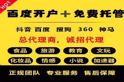 案例分享：SEM搜索引擎优化助力企业品牌曝光
