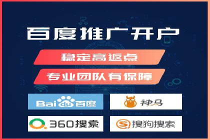 网络推广开户全解析：成功案例分析