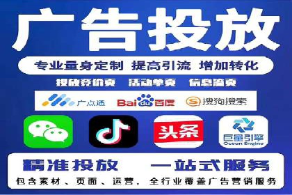 金融行业SEM推广案例：精准触达目标用户